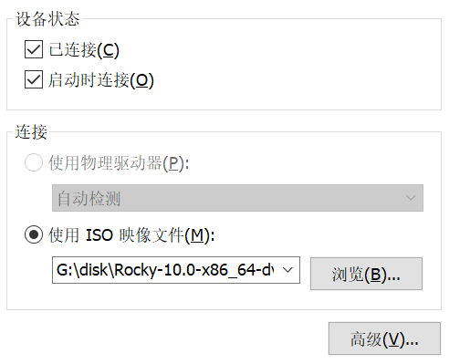 image-20251020204246153