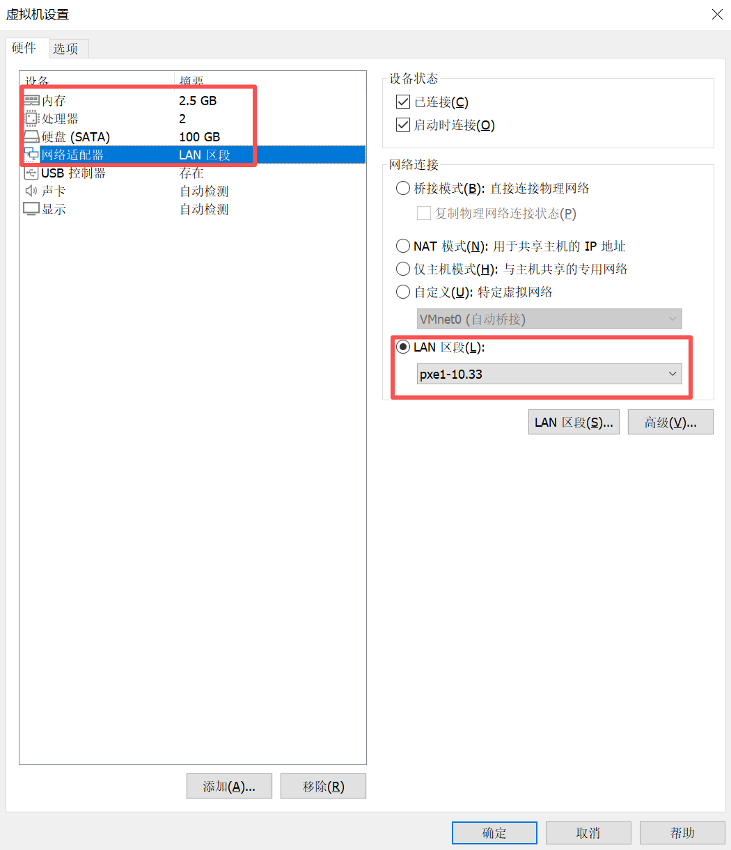 image-20251020204831928