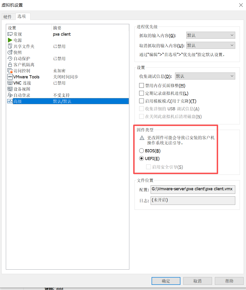 image-20251020204909778