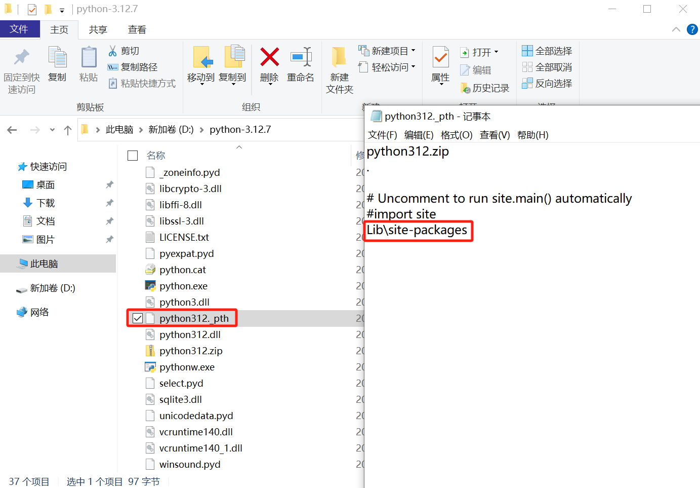 image-20250123163408556